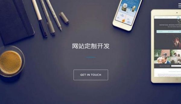 晋江�网站建设目标设定与转化路径设计实战指南