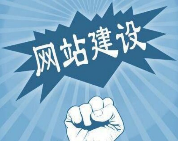 晋江市网站开发如何选对服务商 本地企业必看指南
